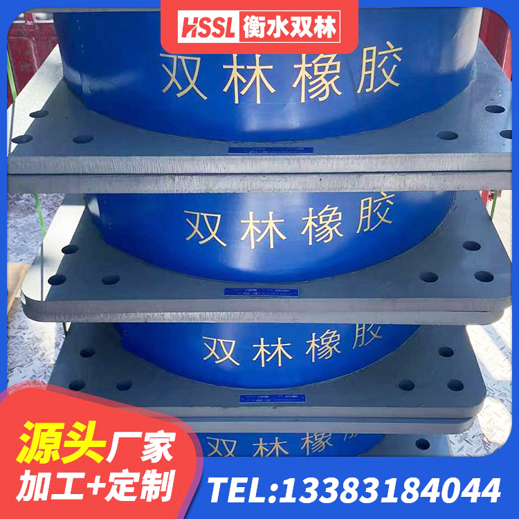 亚东县橡胶隔震支座LRB600源头工厂 亚东县铅芯减橡胶隔震支座什么价格 亚东县水平力分散型橡胶支座 亚东县LNR500隔震支座生产加工
