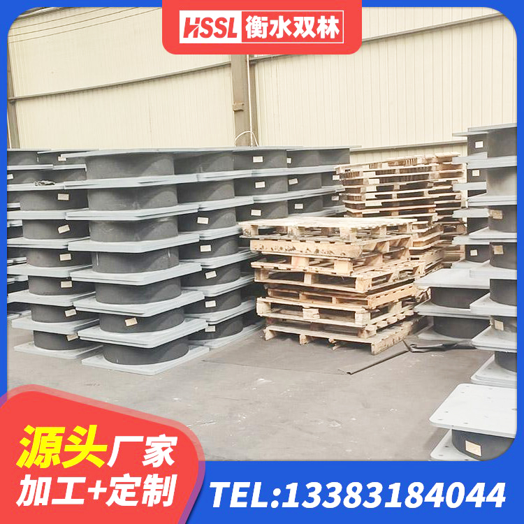 亚东县LNR1300天然橡胶隔震支座 亚东县隔震支座隔震支座源头工厂 亚东县LRB500隔震支座 亚东县隔震支座D800生产厂家 - 第5张