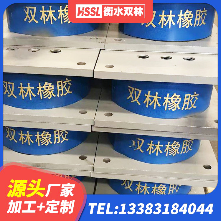 亚东县LRB橡胶隔震支座1300(II型)厂家 亚东县HDR500支座 亚东县建筑高阻尼铅芯橡胶隔震支座厂家 亚东县的橡胶隔震支座 - 第5张