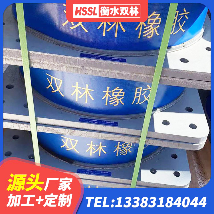 亚东县隔震阻尼橡胶支座厂家电话 亚东县LRB1500铅芯橡胶隔震支座厂家电话 亚东县LRB建筑隔震支座厂家 亚东县抗震橡胶支座多少钱 - 第2张