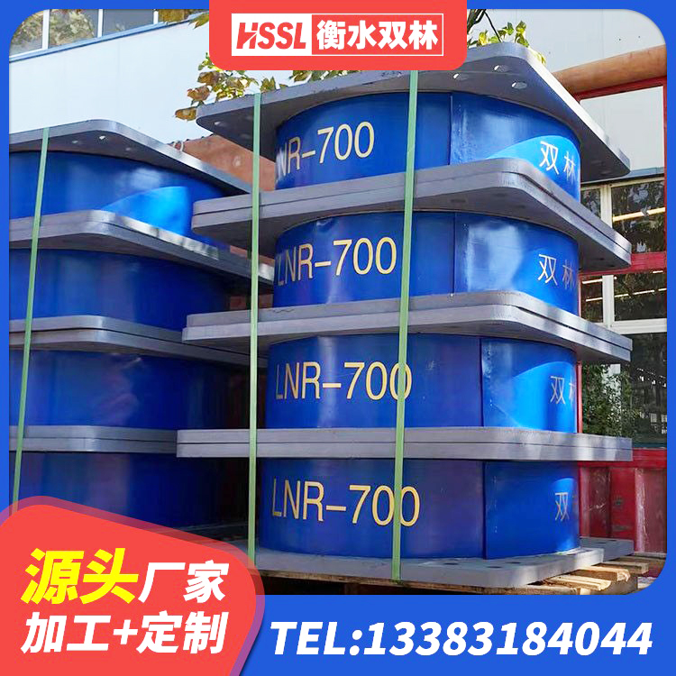 亚东县建筑结构橡胶隔震支座厂家 亚东县建筑高阻尼隔震支座HDR600源头工厂 亚东县LNR水平力分散型橡胶支座什么价格 亚东县高层橡胶隔震支座价格 - 第4张
