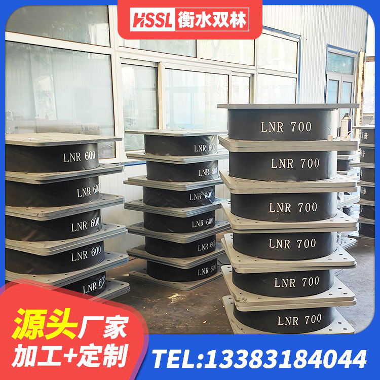 亚东县建筑结构橡胶隔震支座厂家 亚东县建筑高阻尼隔震支座HDR600源头工厂 亚东县LNR水平力分散型橡胶支座什么价格 亚东县高层橡胶隔震支座价格 - 第3张