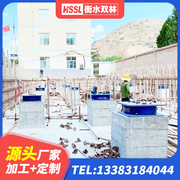 亚东县LRB300橡胶隔震支座厂家 亚东县建筑隔震支座哪里便宜 亚东县房屋建筑隔震支座源头工厂 亚东县隔震支座商家 - 第4张