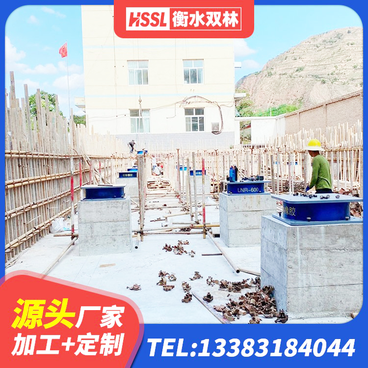 亚东县高层橡胶隔震支座 亚东县LNR700天然隔震支座 亚东县橡胶铅芯支座多少钱 亚东县高阻尼圆形橡胶支座 - 第3张