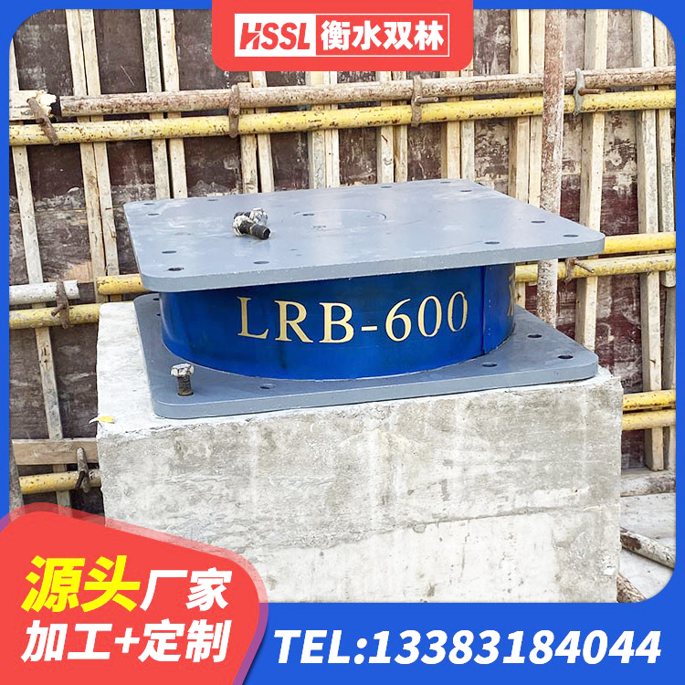亚东县LRB橡胶隔震支座1300(II型)厂家 亚东县HDR500支座 亚东县建筑高阻尼铅芯橡胶隔震支座厂家 亚东县的橡胶隔震支座 - 第8张