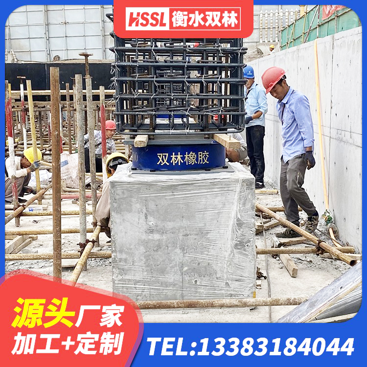 亚东县LNR1300天然橡胶隔震支座 亚东县隔震支座隔震支座源头工厂 亚东县LRB500隔震支座 亚东县隔震支座D800生产厂家