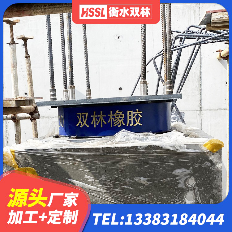 亚东县建筑预制高阻尼橡胶隔震支座生产厂家 亚东县建筑分散力型橡胶隔震支座厂家 亚东县隔震支座III型源头工厂 亚东县LNR1100橡胶支座什么价格 - 第7张