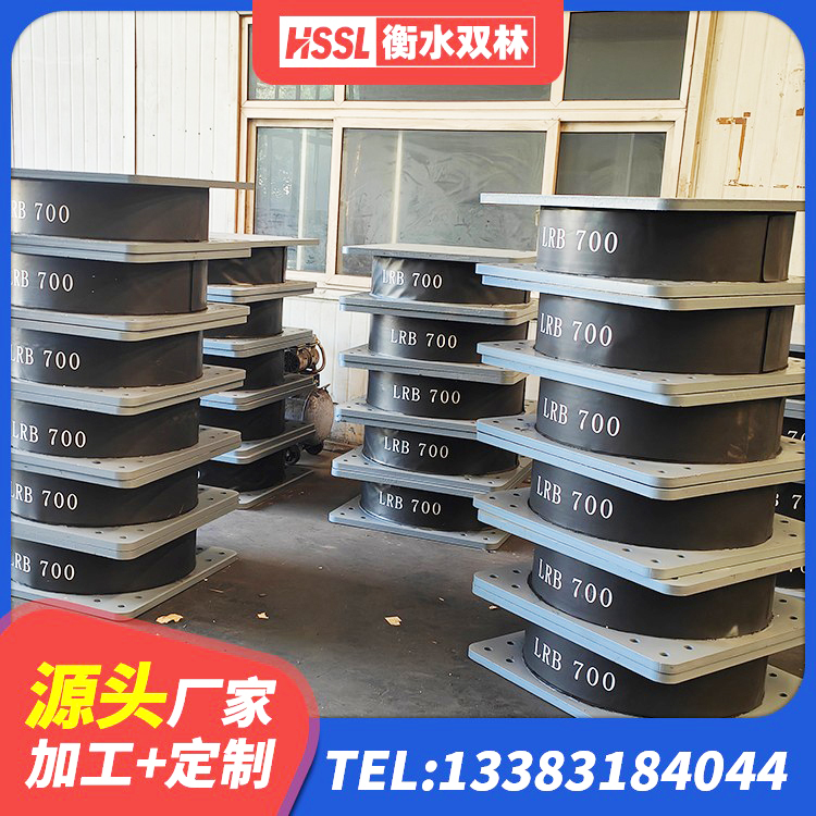 亚东县建筑钢连廊抗震支座 亚东县LNR1000建筑隔震橡胶支座生产加工 亚东县隔震支座批发 亚东县LNR800天然隔震支座多少钱 - 第2张