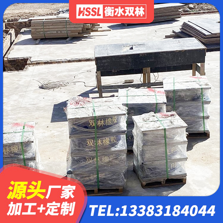 亚东县建筑预制高阻尼橡胶隔震支座生产厂家 亚东县建筑分散力型橡胶隔震支座厂家 亚东县隔震支座III型源头工厂 亚东县LNR1100橡胶支座什么价格 - 第5张