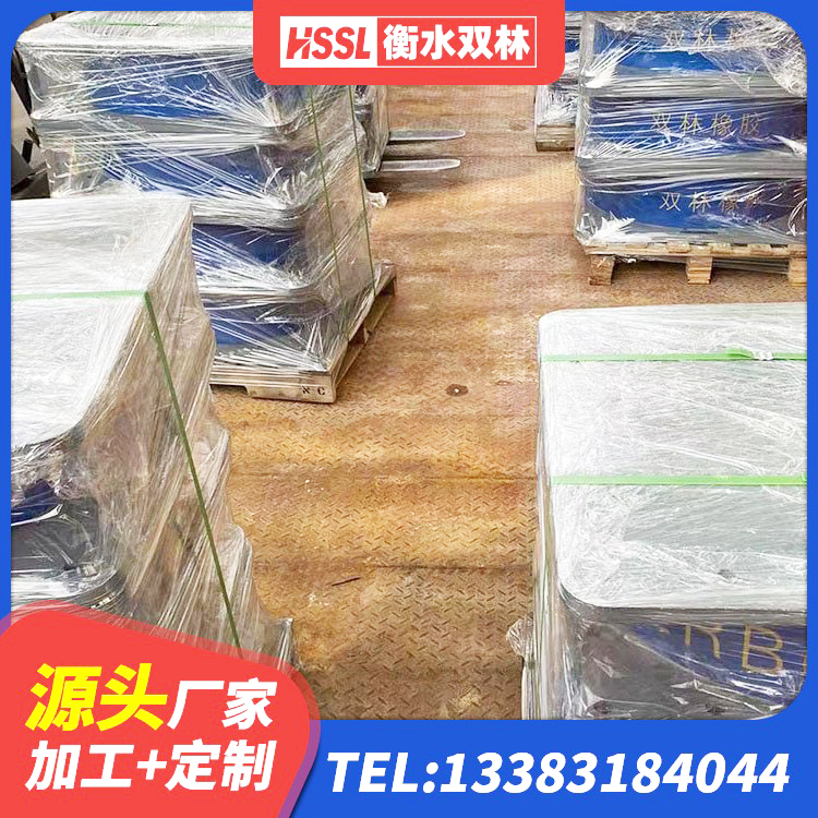 亚东县LRB300橡胶隔震支座厂家 亚东县建筑隔震支座哪里便宜 亚东县房屋建筑隔震支座源头工厂 亚东县隔震支座商家