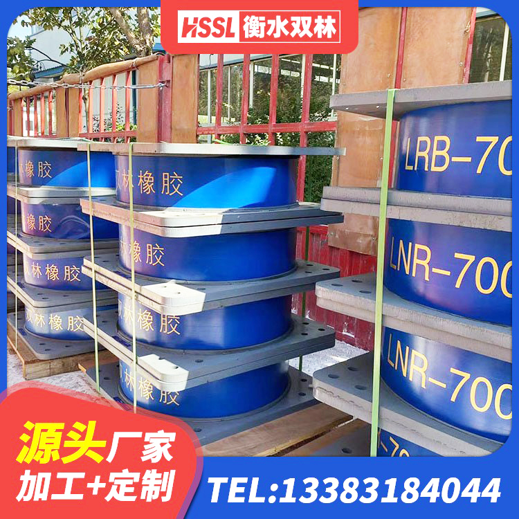 亚东县HDR1000支座生产厂家 亚东县减隔震橡胶支座多少钱 亚东县铅芯型橡胶隔震支座生产厂家 亚东县隔震支座LRB1000源头工厂 - 第4张