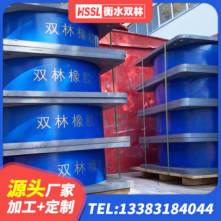 亚东县LRB橡胶隔震支座800生产厂家 亚东县建筑隔震减震隔震支座生产厂家 亚东县建筑高楼隔震支座 亚东县橡胶防震支座生产厂家
