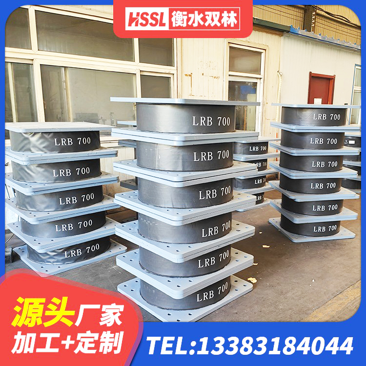亚东县建筑结构橡胶隔震支座厂家 亚东县建筑高阻尼隔震支座HDR600源头工厂 亚东县LNR水平力分散型橡胶支座什么价格 亚东县高层橡胶隔震支座价格