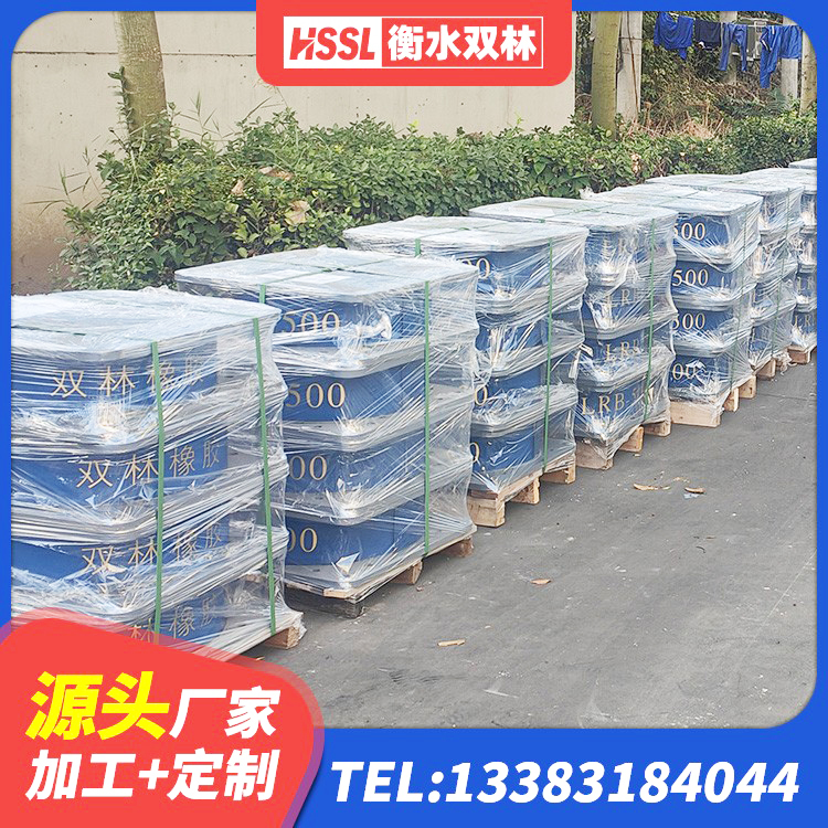 亚东县HDR隔震支座厂家电话 亚东县隔振橡胶支座 亚东县建筑LNR600的隔震支座生产厂家 亚东县LNR系列隔震支座源头工厂 - 第5张