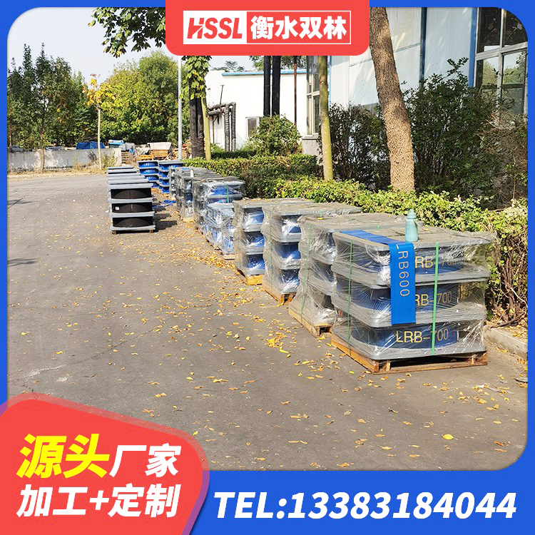 亚东县高层橡胶隔震支座 亚东县LNR700天然隔震支座 亚东县橡胶铅芯支座多少钱 亚东县高阻尼圆形橡胶支座 - 第4张