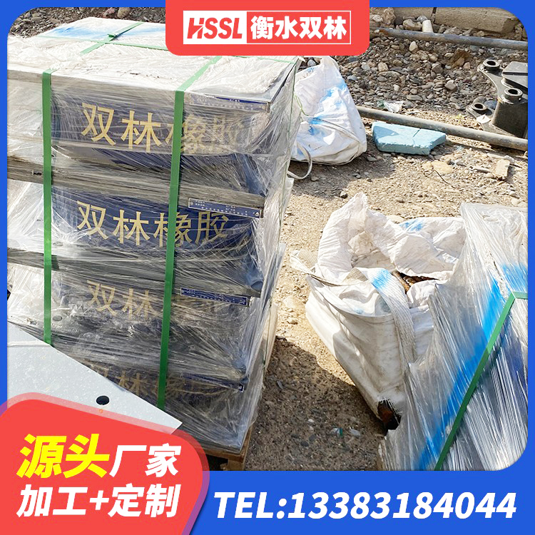 亚东县LNR系列水平分散形隔震支座源头工厂 亚东县分散型隔震支座 亚东县LNR600建筑隔震支座厂家 亚东县支座HDR(I)-D345X167-G1.0厂家 - 第8张