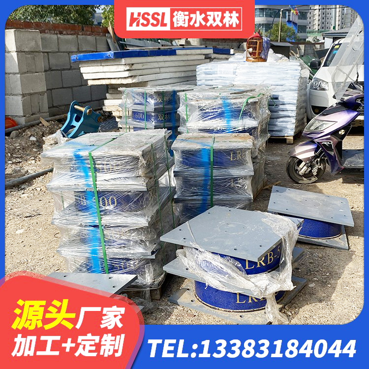 亚东县LRB300橡胶隔震支座厂家 亚东县建筑隔震支座哪里便宜 亚东县房屋建筑隔震支座源头工厂 亚东县隔震支座商家 - 第3张